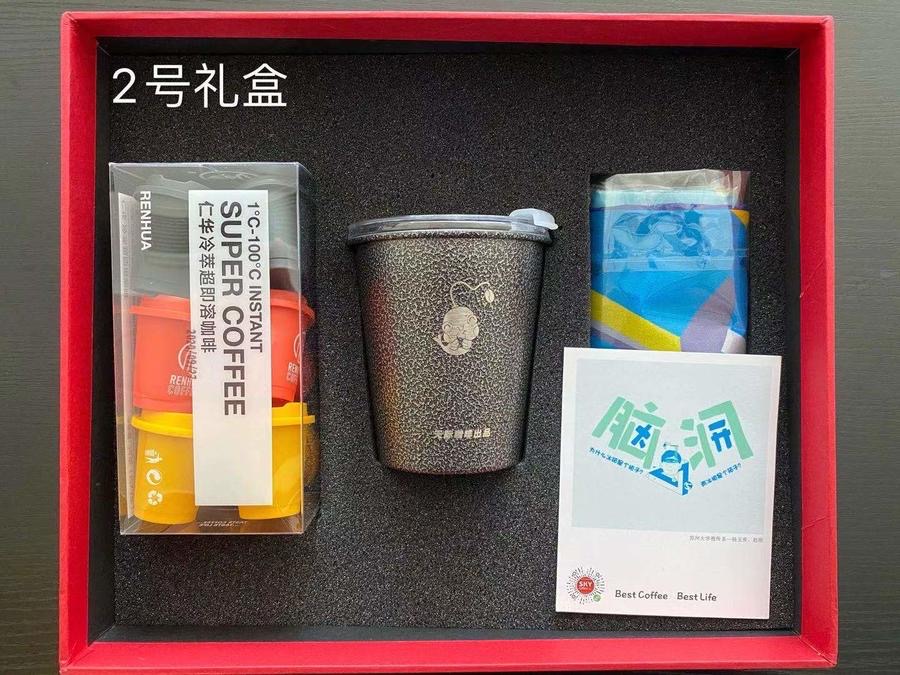【天际咖啡】超即溶咖啡礼盒2号