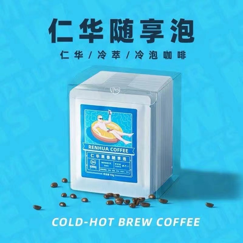 【天际咖啡】RENHUA随享泡咖啡 黑巧/果香（10g/片，12片/盒）