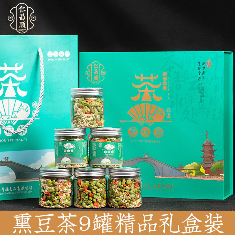 【仁昌顺】熏豆茶精品礼盒 纯手工苏州特产（630g，9罐/盒）